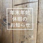 京都で人気の新築注文住宅ならキャンプハウス，株式会社サイン